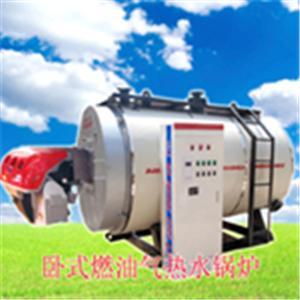燃油氣熱水鍋爐